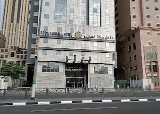 Jada Khalil Hotel