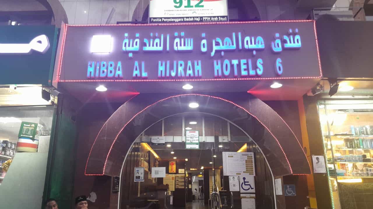Hiba Hijra 6