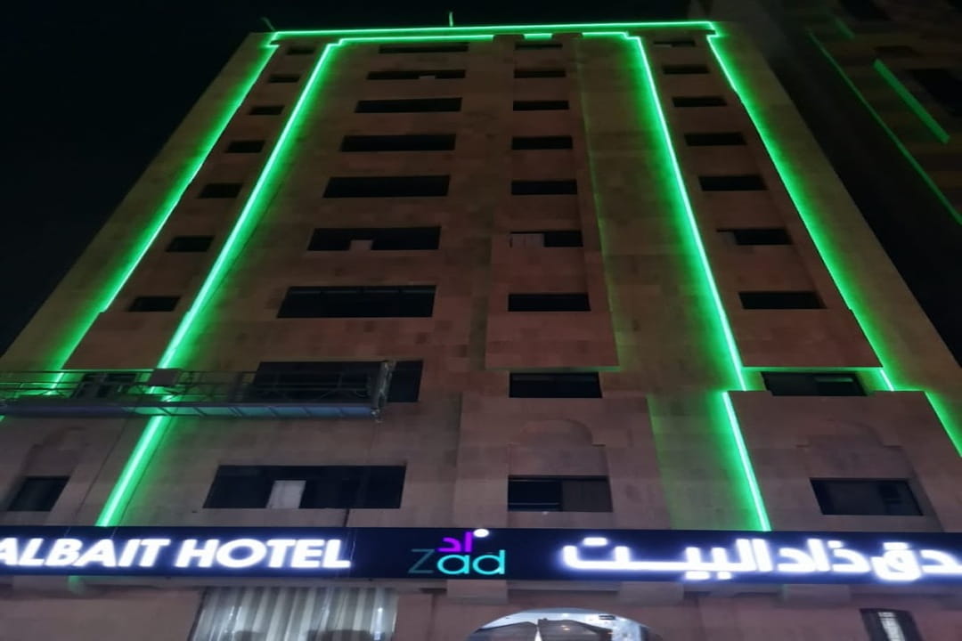 Zad Al Bait Hotel