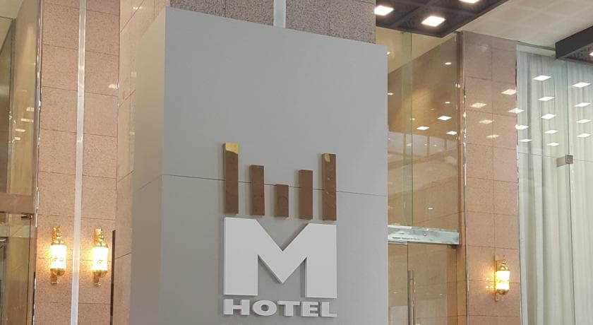 M Hotel Makkah BY Millennium