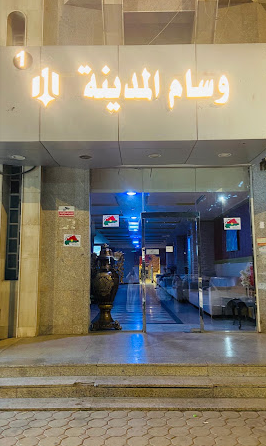 Wisam Al Madinah