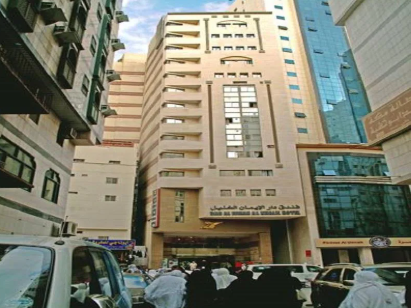Al Eman AL Khalil