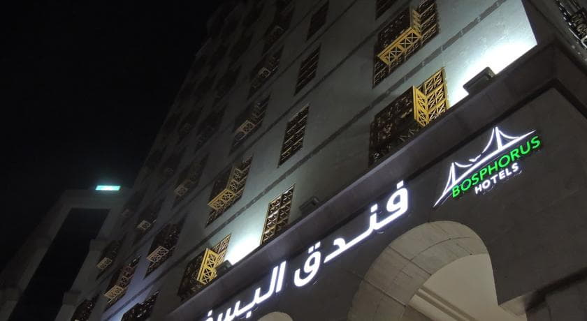 Bosphorus Hotel