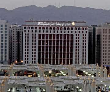 Dar Al Iman Inter Continental