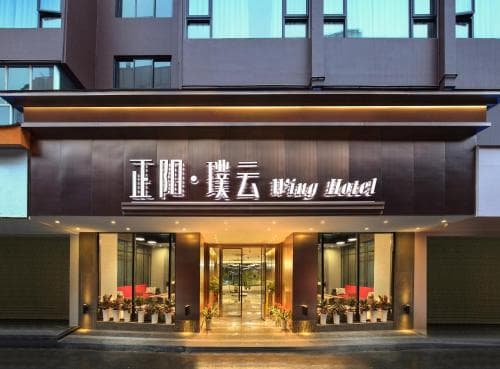 Wing Hotel Guilin Central Square