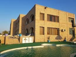 Basma Executive Club